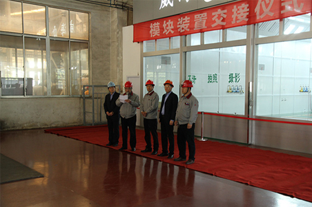 威?；瘷C(jī)潔凈車間模塊裝置順利完工1.jpg