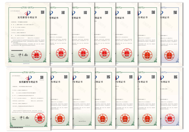 實(shí)用新型專利照片.png